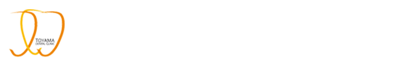 外山デンタルクリニック